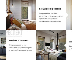 Дом, 1 этаж