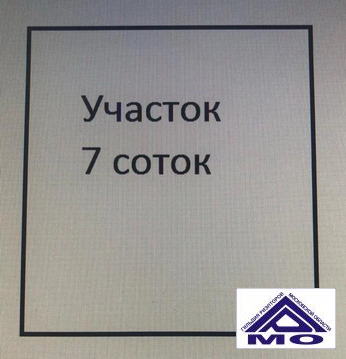 Участок, 7 соток