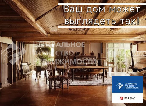 Дом, 2 этажа