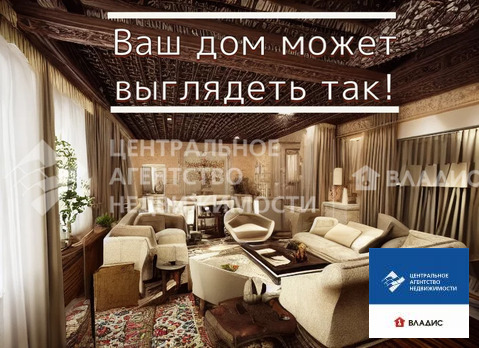 Дом, 2 этажа