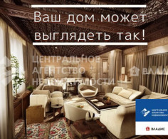 Дом, 2 этажа
