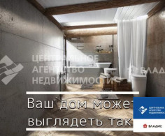 Дом, 2 этажа