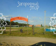 Участок, 400 соток