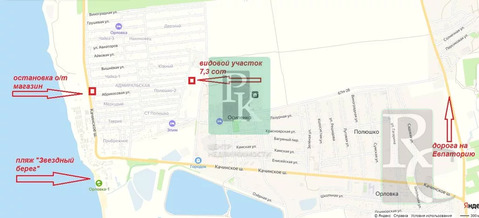 Участок, 7 соток