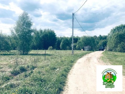 Участок, 19 соток