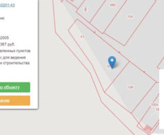 Участок, 19 соток