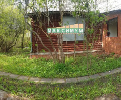 Дом