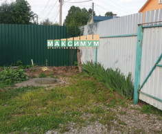 Дом, 2 этажа