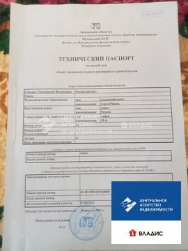 Дом, 1 этаж