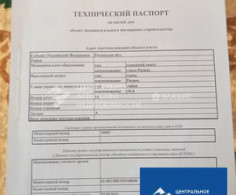 Дом, 1 этаж