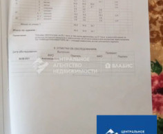 Дом, 1 этаж