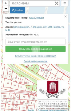 Участок, 5 соток