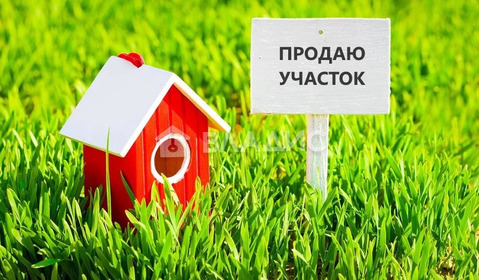 Участок, 15 соток