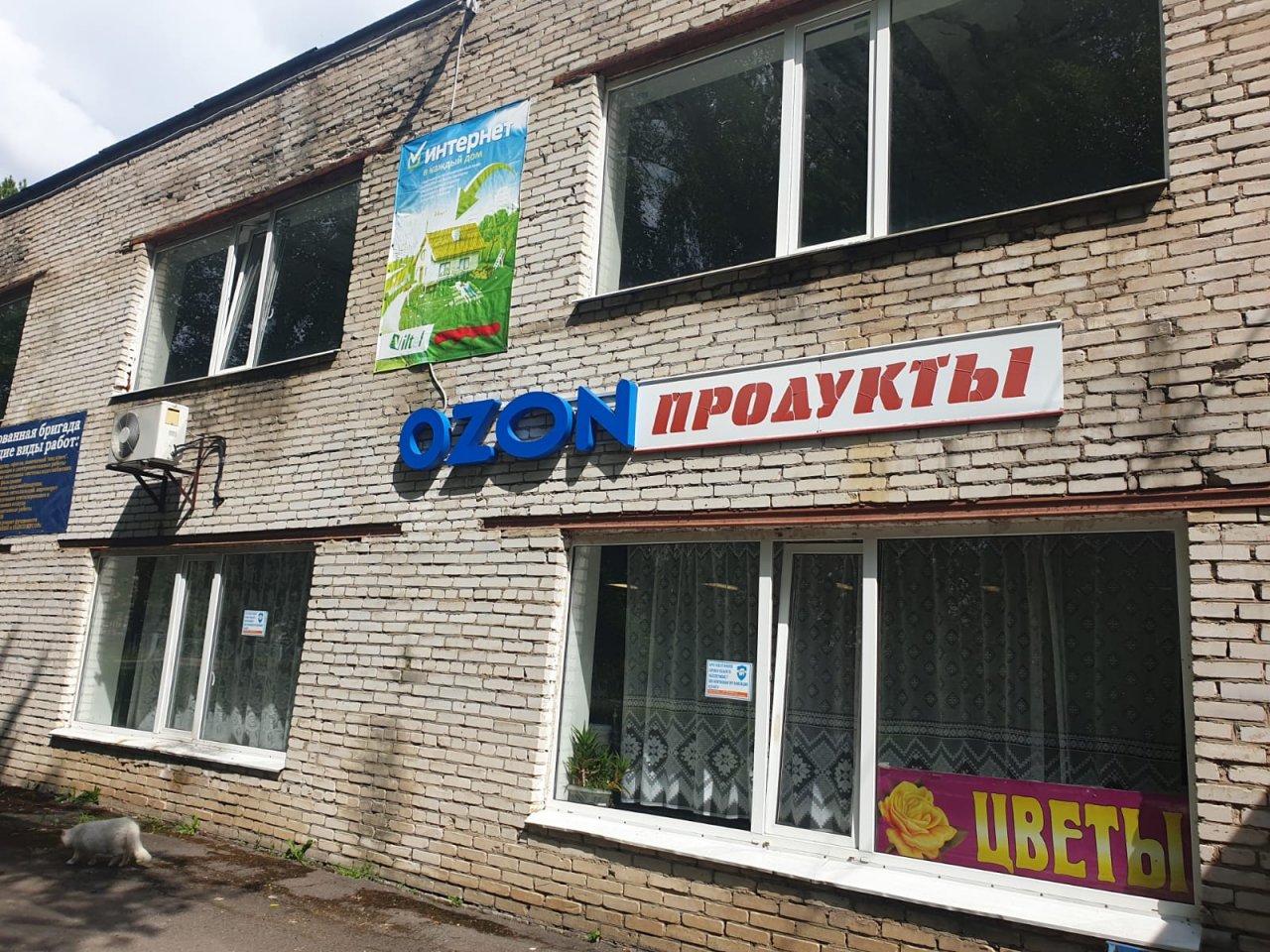 Участок, 2 этажа, 14 соток
