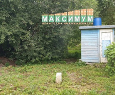 Дом, 1 этаж
