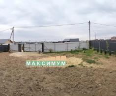 Дом