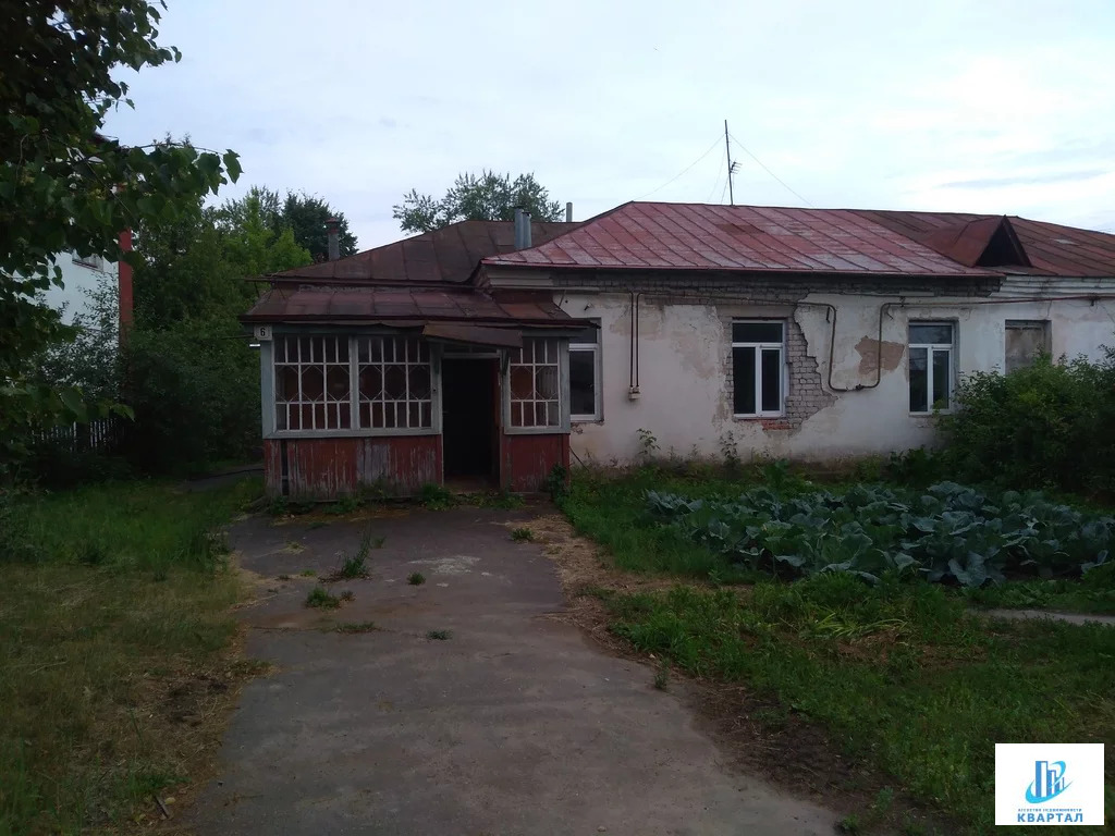 Дом