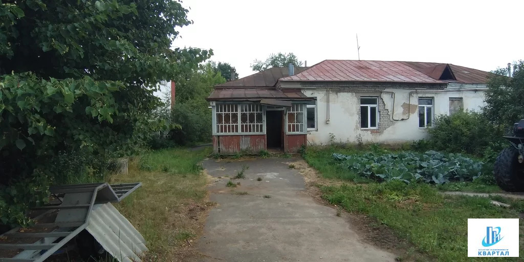 Дом