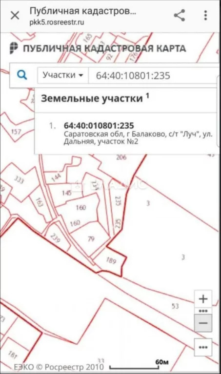 Участок, 10 соток