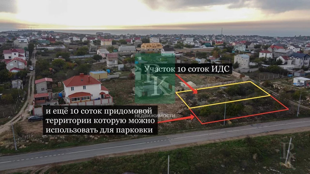 Участок, 10 соток