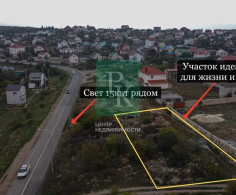 Участок, 10 соток