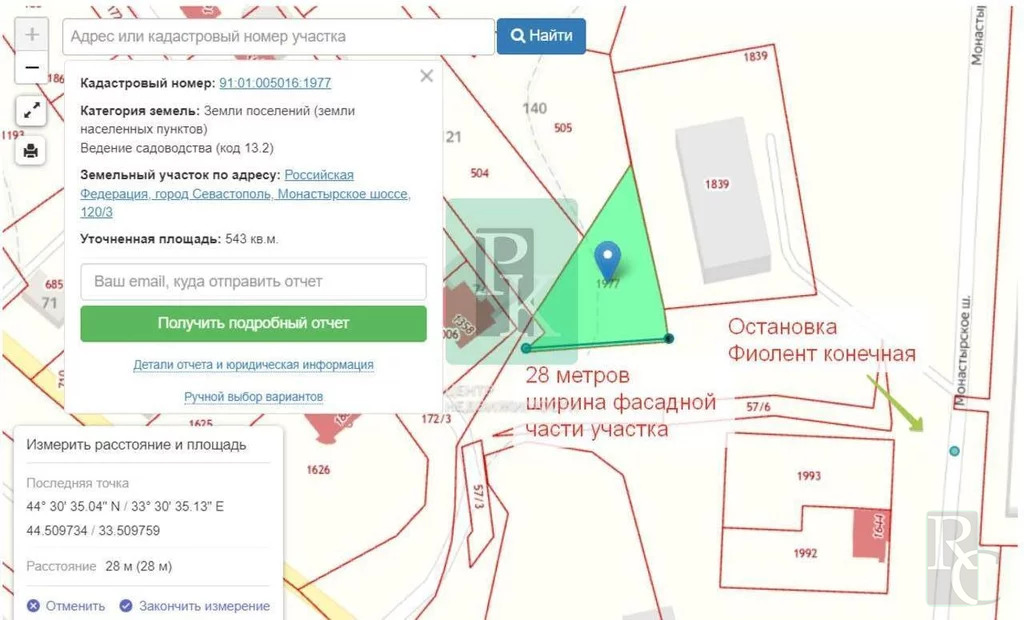 Участок, 5 соток