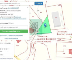 Участок, 5 соток
