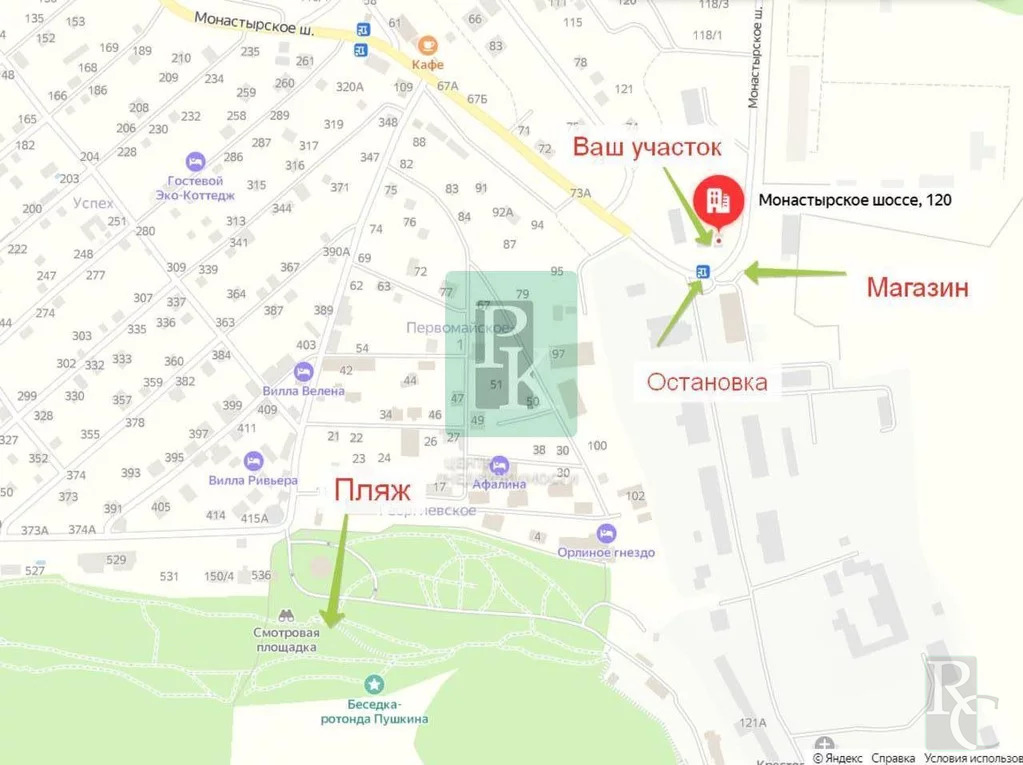 Участок, 5 соток