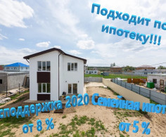 Дом, 2 этажа