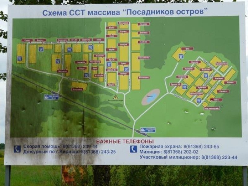 Участок, 12 соток