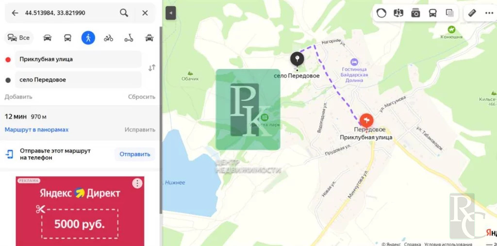 Участок, 978 соток