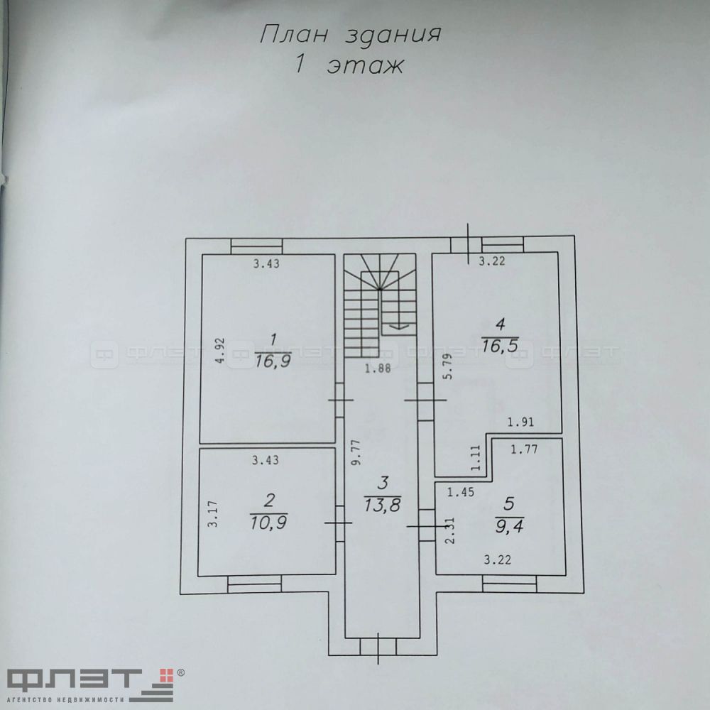 Дом, 2 этажа