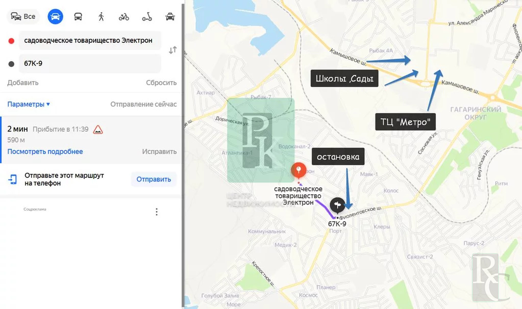 Участок, 6 соток