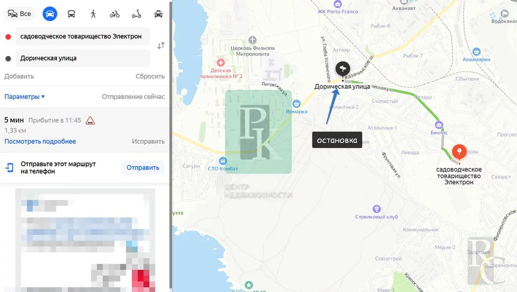 Участок, 6 соток