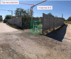 Участок, 8 соток