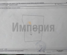 Участок, 13 соток