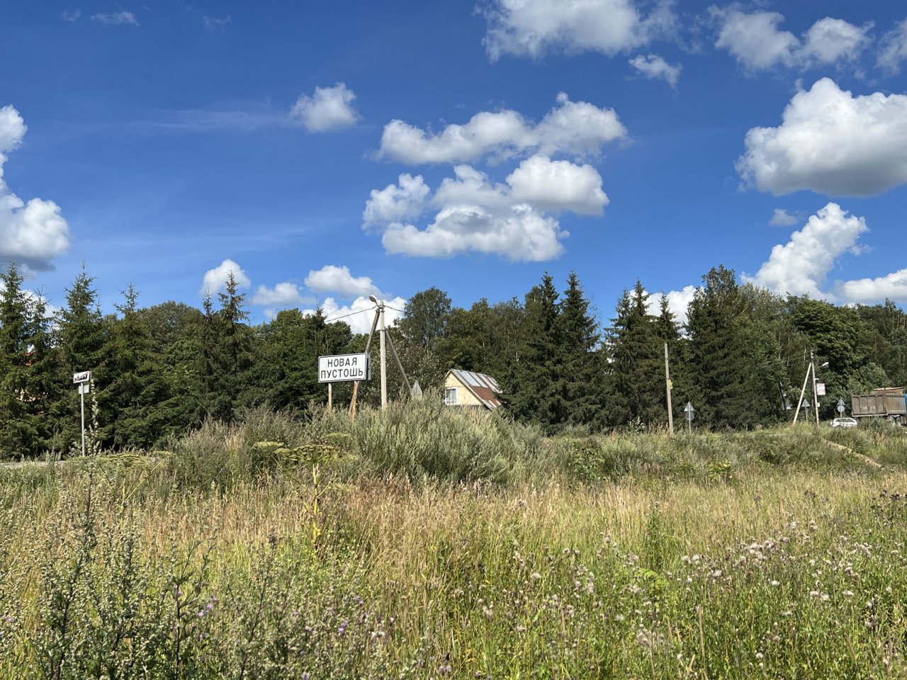 Участок, 10 соток
