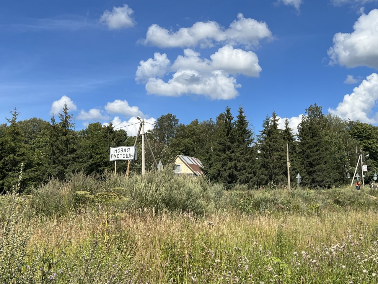 Участок, 11 соток