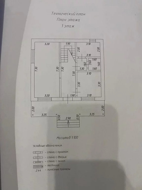 Дом, 3 этажа
