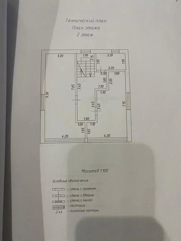 Дом, 3 этажа