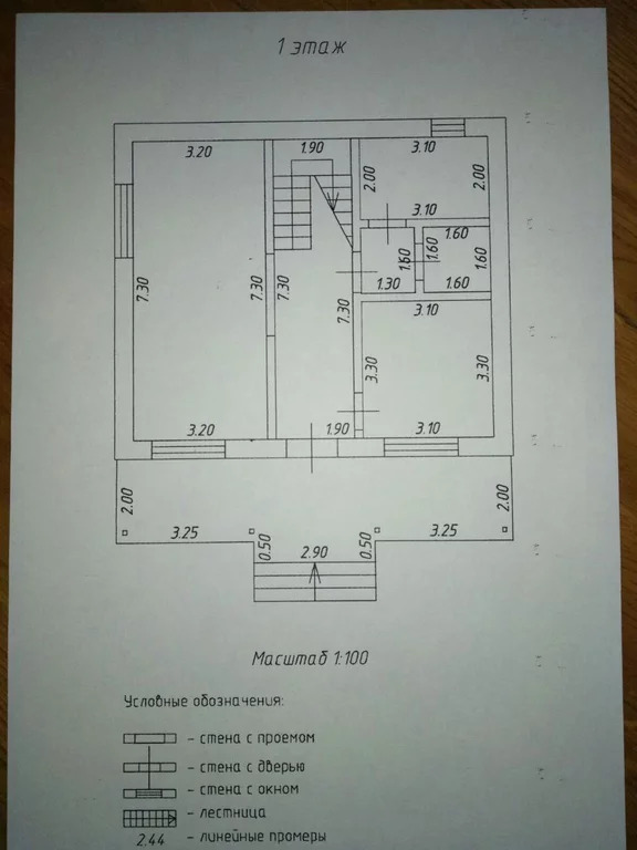 Дом, 3 этажа