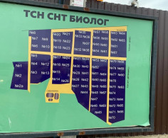 Дом, 3 этажа
