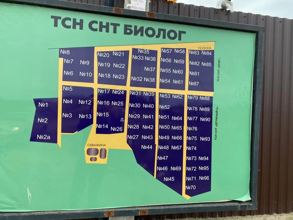 Дом, 3 этажа