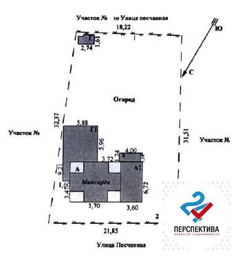 Дом, 2 этажа
