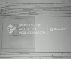 Дом, 1 этаж