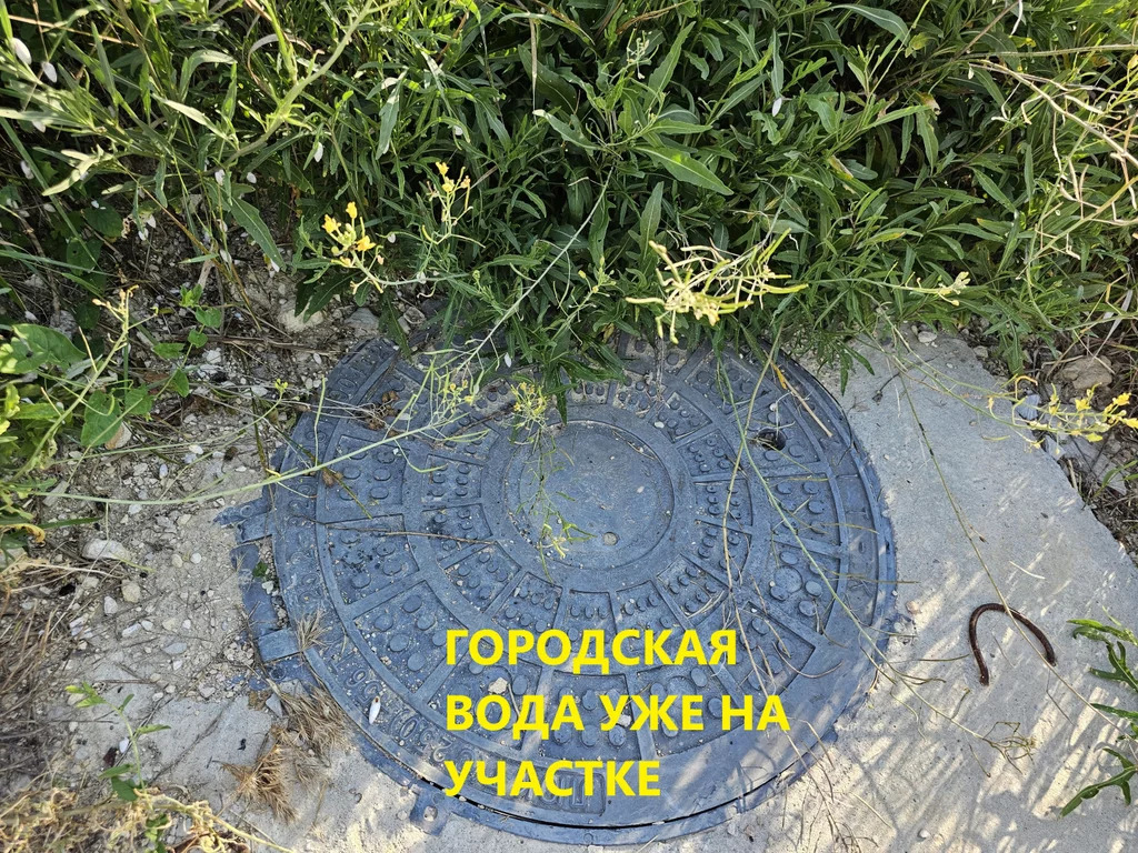 Участок, 4 сотки