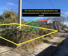 Участок, 4 сотки