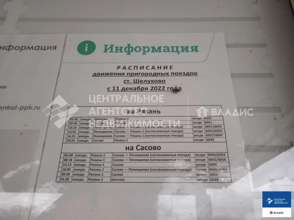 Дом, 1 этаж
