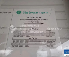Дом, 1 этаж
