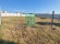 Участок, 5 соток